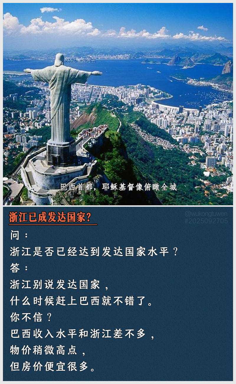 https://i.postimg.cc/tp6K8xwj/2025092705.jpg