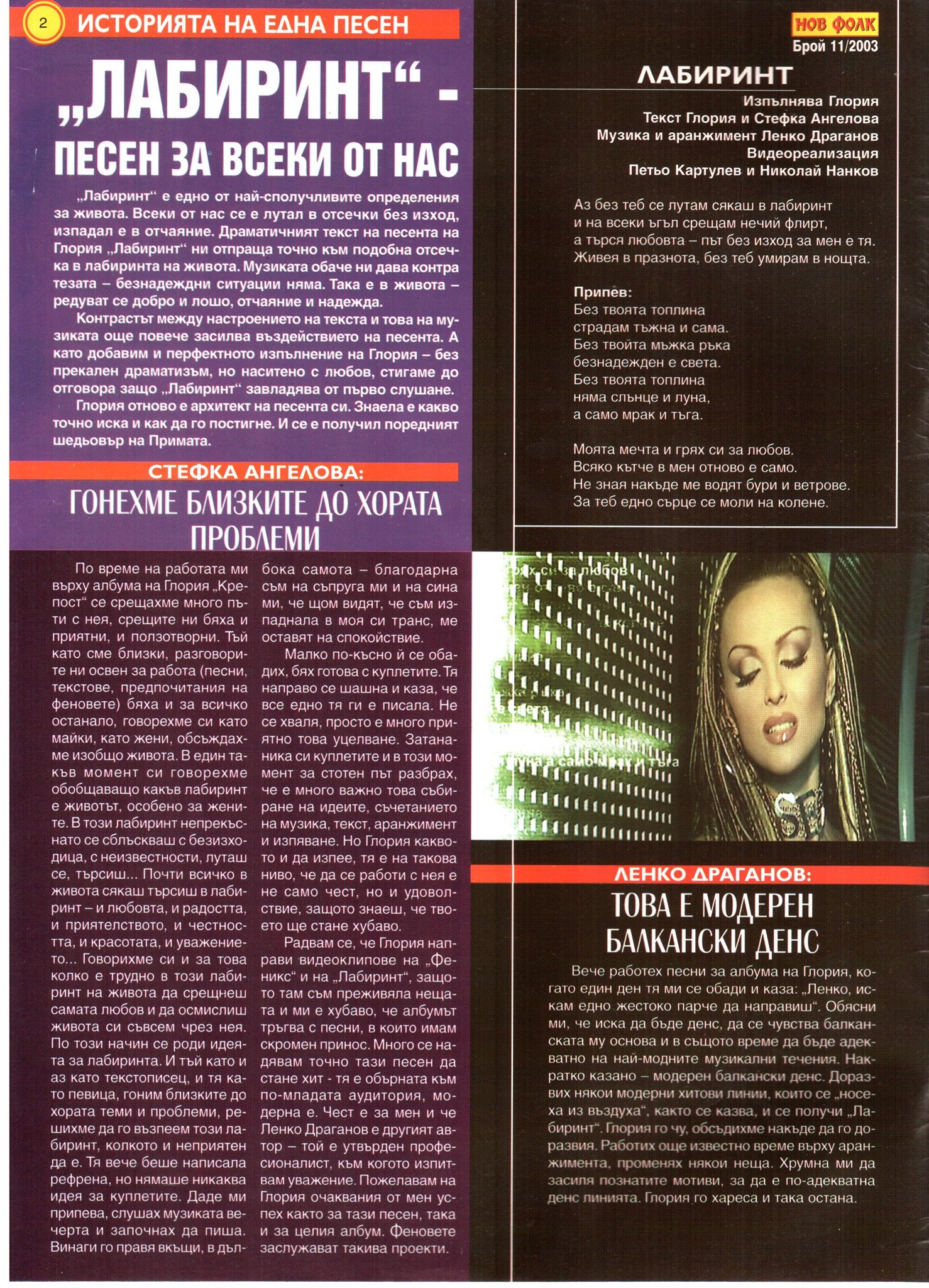 491086031-24706912032242312-236068715176