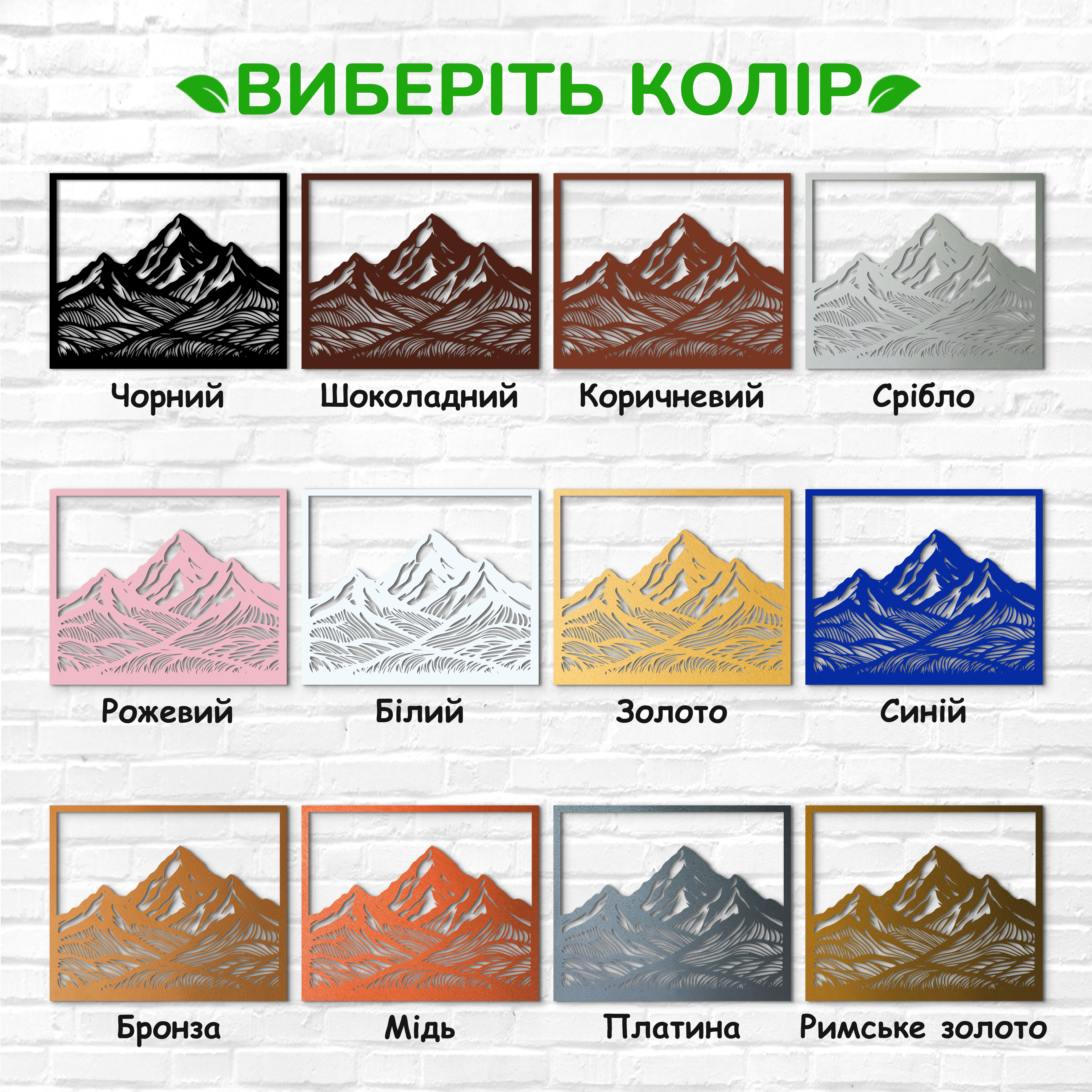 декоративне панно з дерева, сучасний декор для дому, декор з дерева на стіну, дерев'яне панно на стіну, сучасні картини для інтер єру, інтер'єрна картина з дерева, дерев'яний декор на стіну, сучасний декор стін