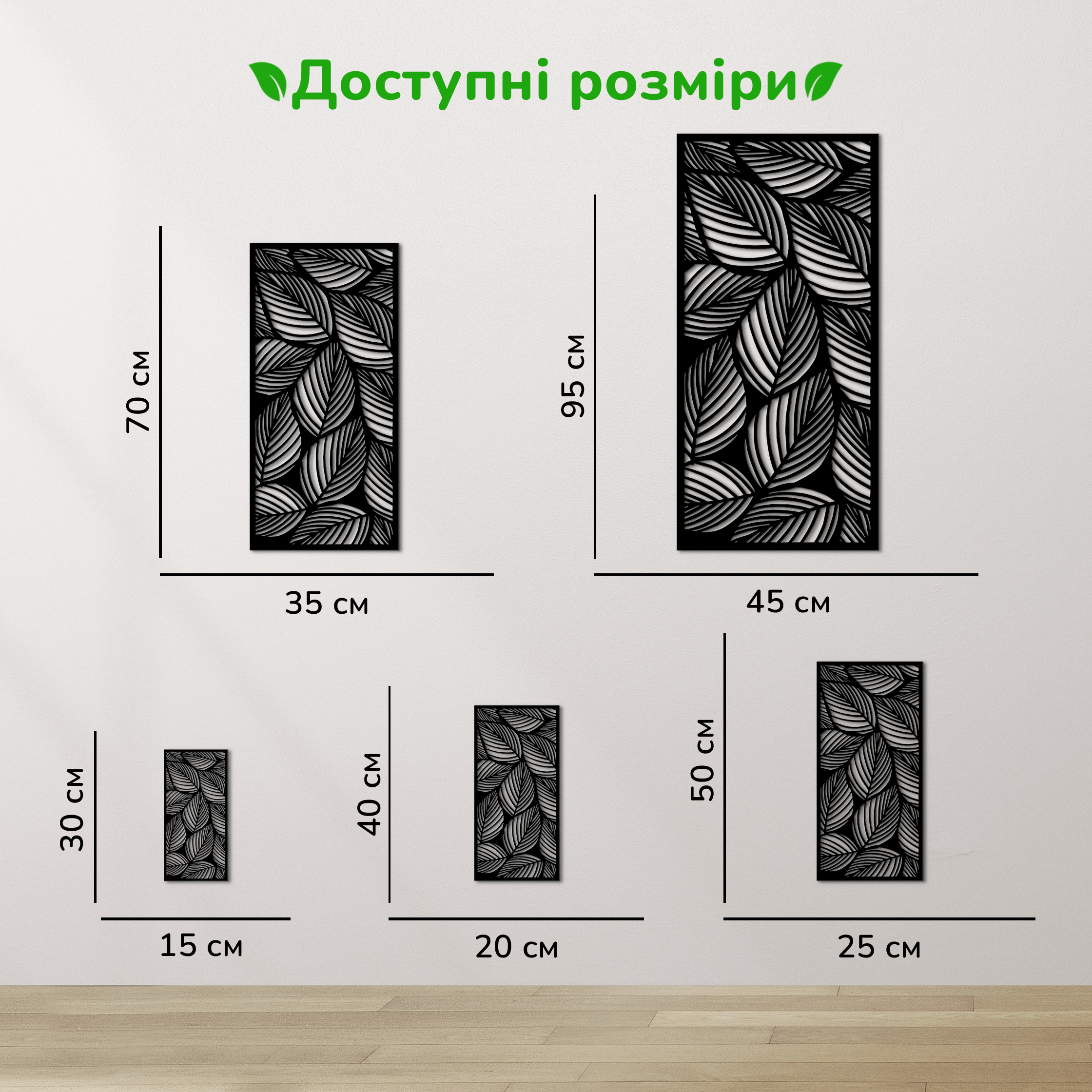 дерев'яний декор на стіну, настінний декор в кімнату, дерев'яний декор стін, декоративне панно з дерева, декор з дерева на стіну, сучасна картина на стіну, дерев'яне панно на стіну, настінний декор для дому