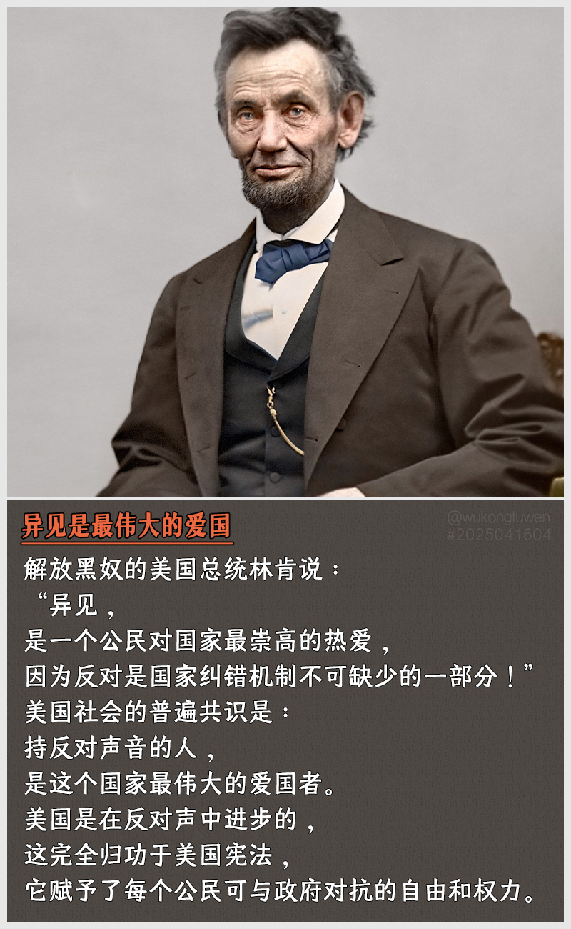 https://i.postimg.cc/tpvKsW-m7/2025041604.jpg