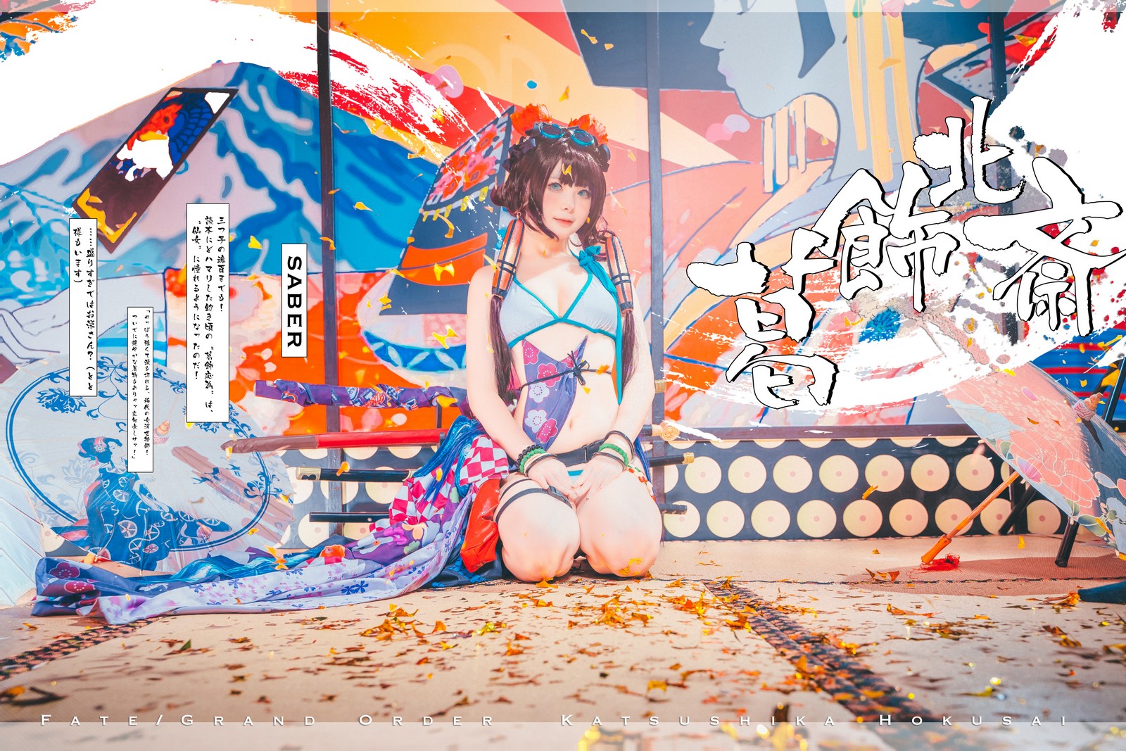 w百合欧皇子w 水着阿荣写真集 – 泳装COS 高清图集 [21P-232MB]插图2