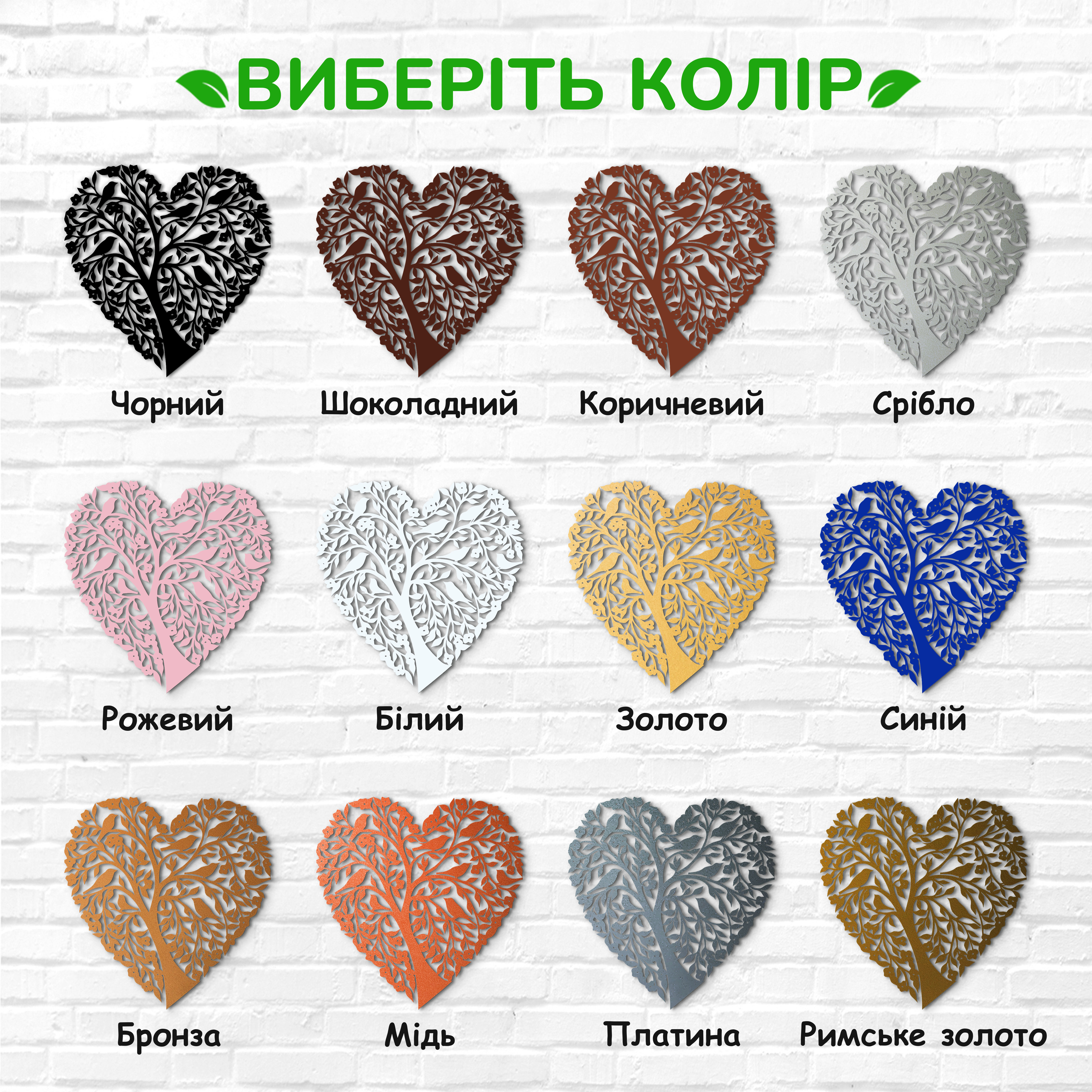 декоративне панно з дерева, сучасний декор для дому, декор з дерева на стіну, дерев'яне панно на стіну, сучасні картини для інтер єру, інтер'єрна картина з дерева, дерев'яний декор на стіну, сучасний декор стін