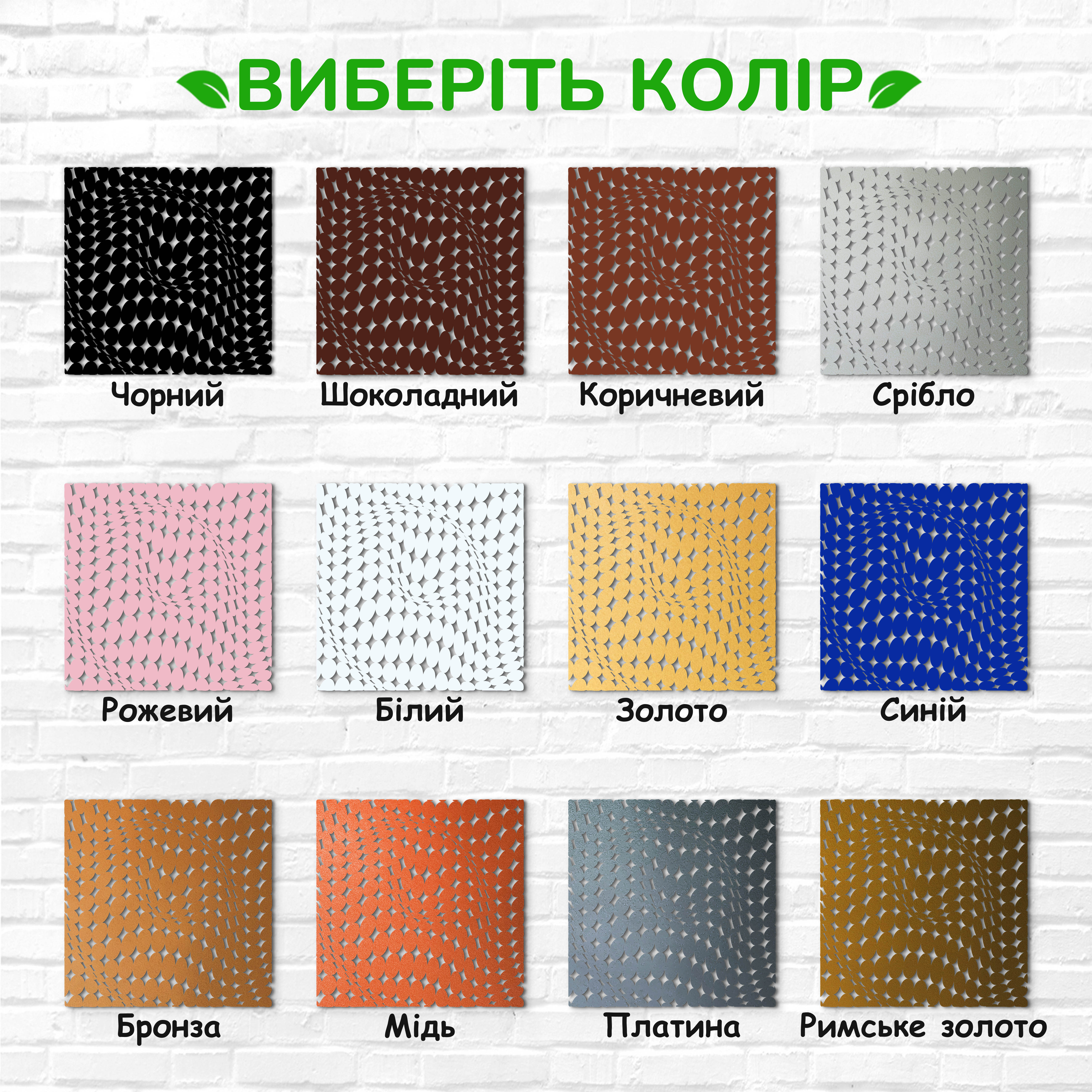 декоративне панно з дерева, сучасний декор для дому, декор з дерева на стіну, дерев'яне панно на стіну, сучасні картини для інтер єру, інтер'єрна картина з дерева, дерев'яний декор на стіну, сучасний декор стін