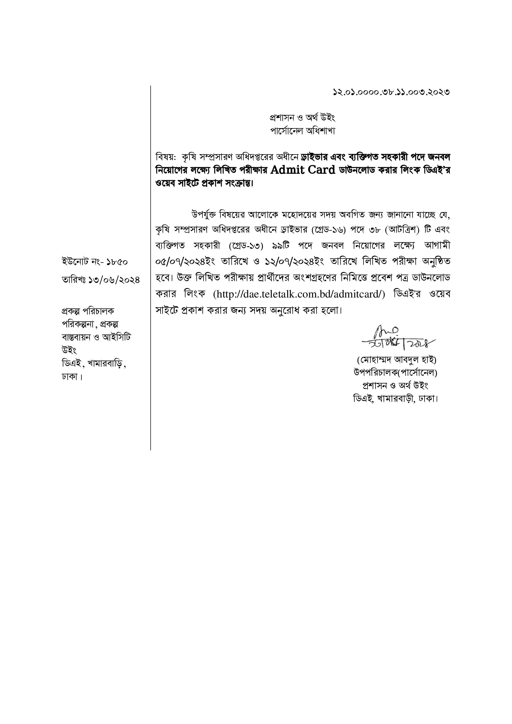 Pdf Upload Image