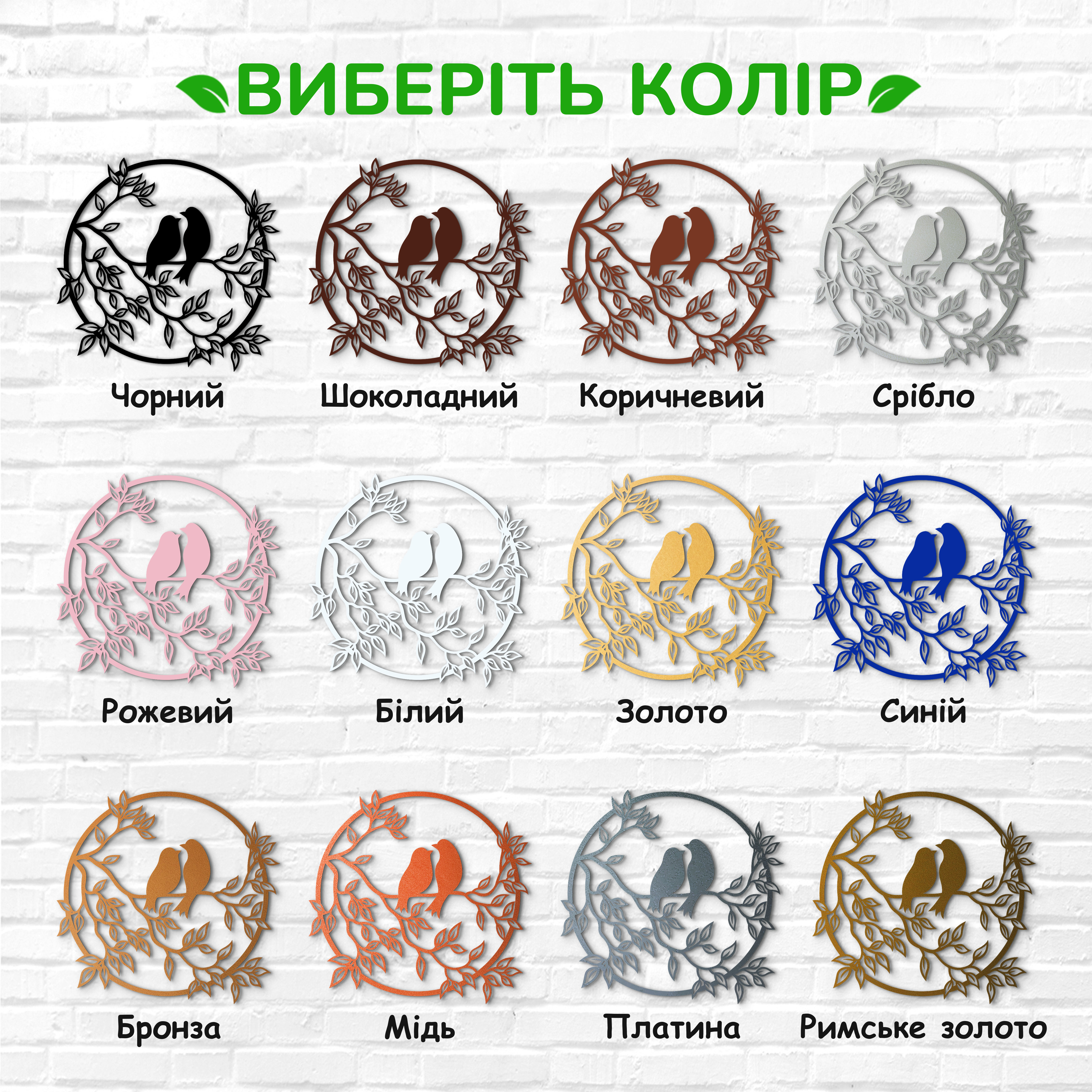 декоративне панно з дерева, сучасний декор для дому, декор з дерева на стіну, дерев'яне панно на стіну, сучасні картини для інтер єру, інтер'єрна картина з дерева, дерев'яний декор на стіну, сучасний декор стін