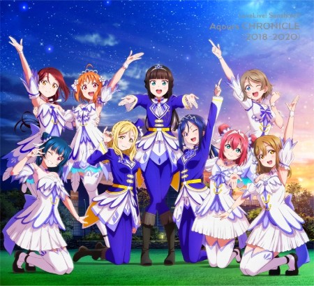 VA - ラブライブ！サンシャイン!! Aqours CHRONICLE (2018)~(2020) [Disc 1] (2021)