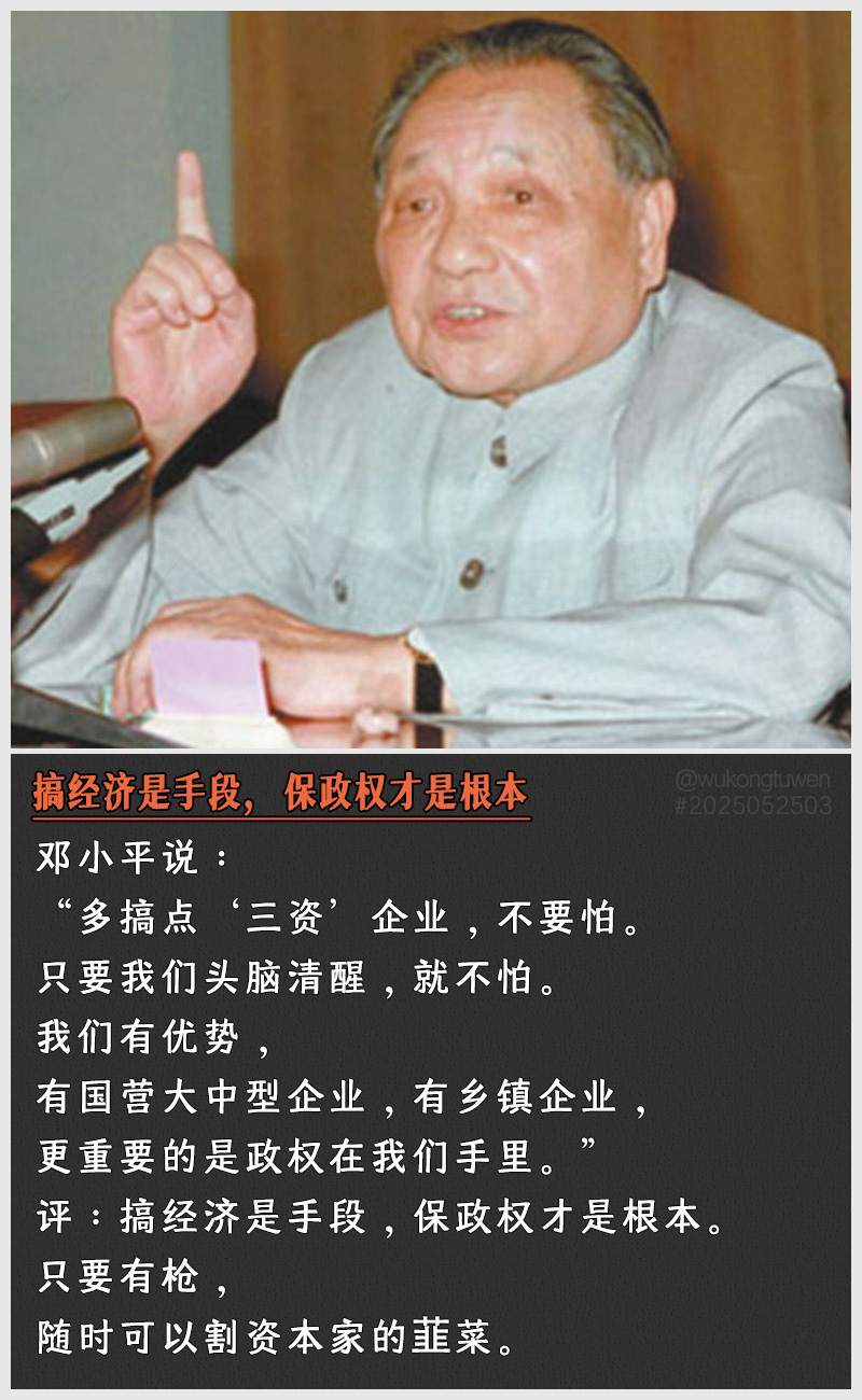 https://i.postimg.cc/tqwHLPQs/2025052503.jpg