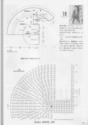 Amu-2008-09-Page-081