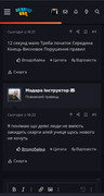 Screenshot-20261024-181454