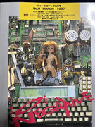 401C7F32-2107-4320-B71E-687DFF6BD086