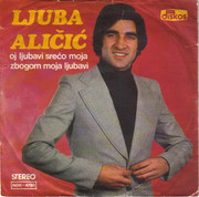 Ljuba Alicic - Diskografija 3175774