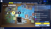 Fortnite-Screenshot-2026-10-08-21-01-05-16
