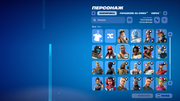 Fortnite-Screenshot-2026-10-08-20-59-34-87