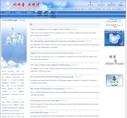 Korea-Education-Fund