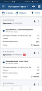 Screenshot-20200929-131035-org-xbet-client1