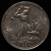 rublo - 1 poltinnik (medio rublo) U.R.S.S. 1924. PAS7363
