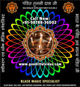 Indian   Vashikaran Specialist Phillaur Jalandhar +91-9878836002   https://www.pandittulsidas.com