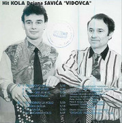 [Slika: unutrasnja-mc.jpg]