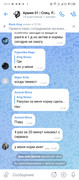 Screenshot-20260512-141335