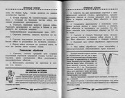 91
