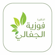 شريك