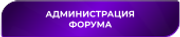 admin_forum