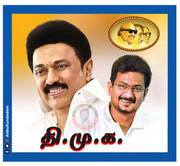 DMK Wallpaper Free Download 7