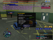 sa-mp-089