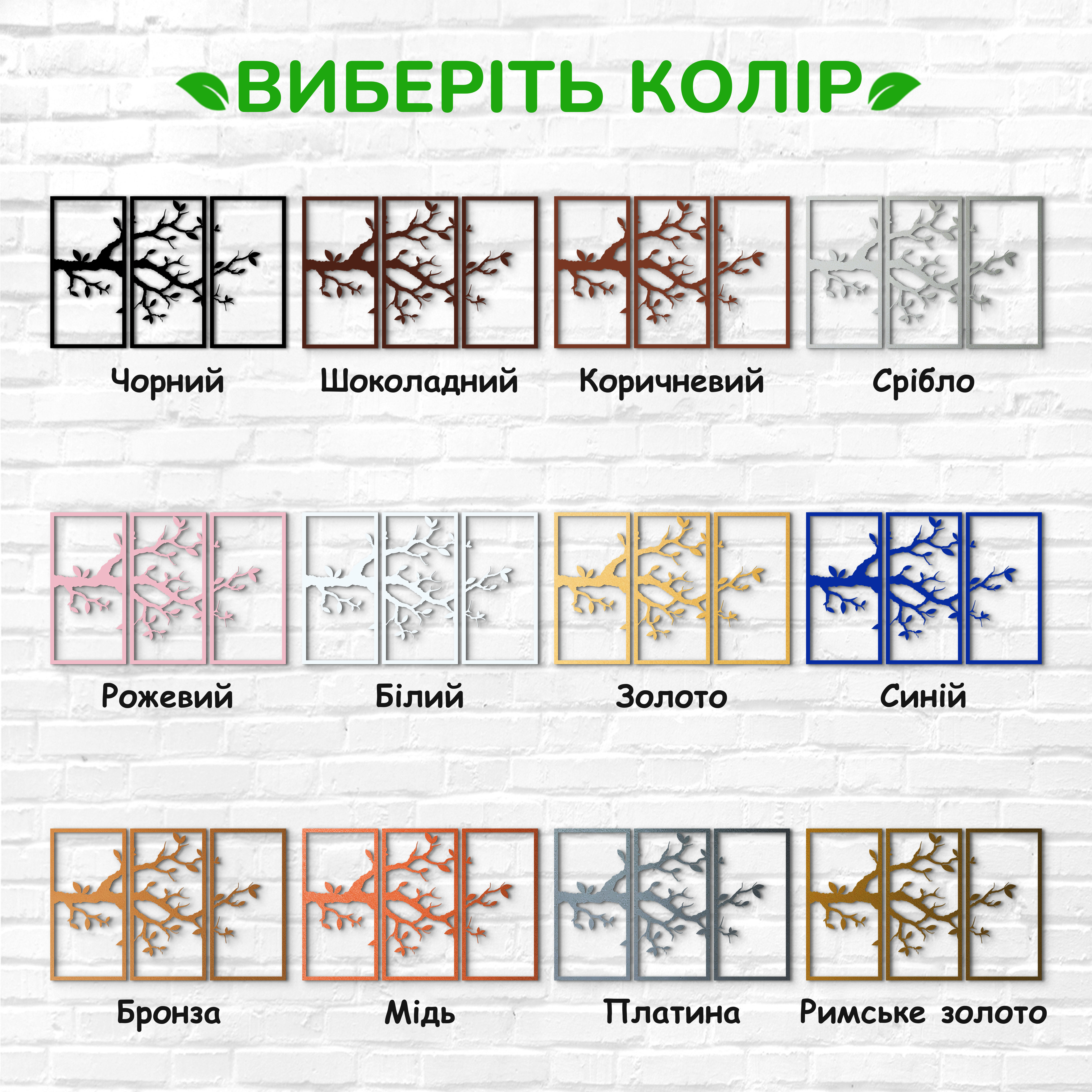 декоративне панно з дерева, сучасний декор для дому, декор з дерева на стіну, дерев'яне панно на стіну, сучасні картини для інтер єру, інтер'єрна картина з дерева, дерев'яний декор на стіну, сучасний декор стін