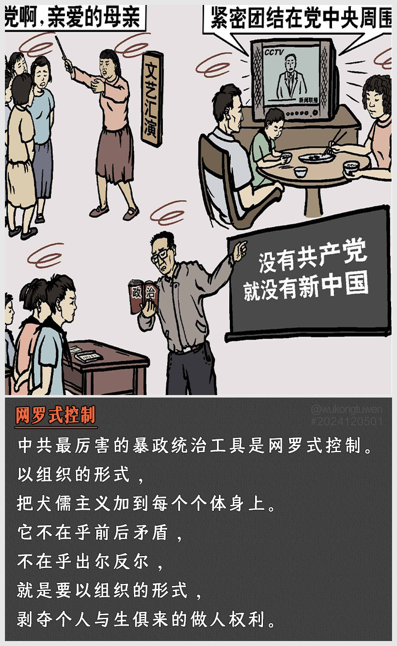 https://i.postimg.cc/ty7QDDwq/2024120501.jpg