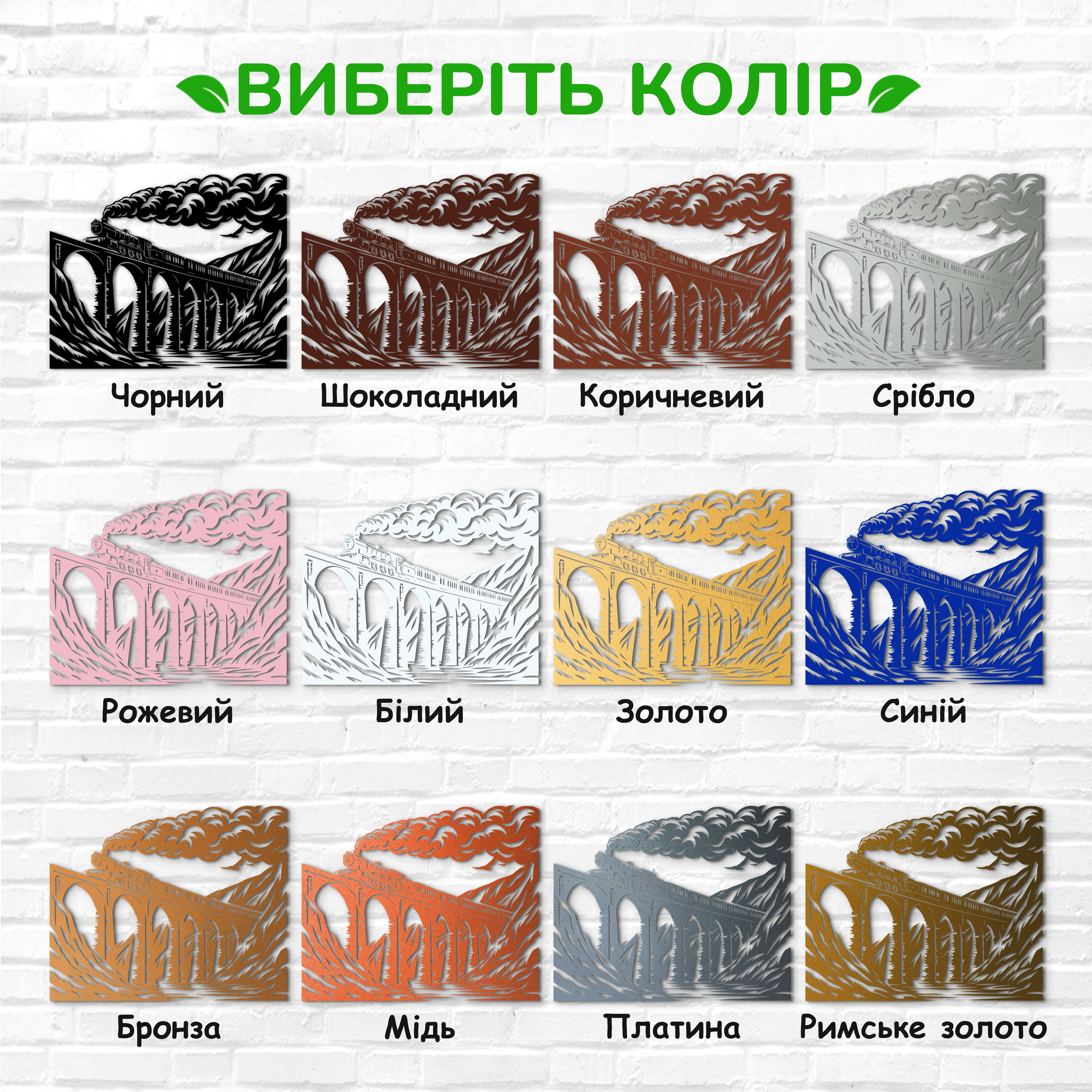 декоративне панно з дерева, сучасний декор для дому, декор з дерева на стіну, дерев'яне панно на стіну, сучасні картини для інтер єру, інтер'єрна картина з дерева, дерев'яний декор на стіну, сучасний декор стін