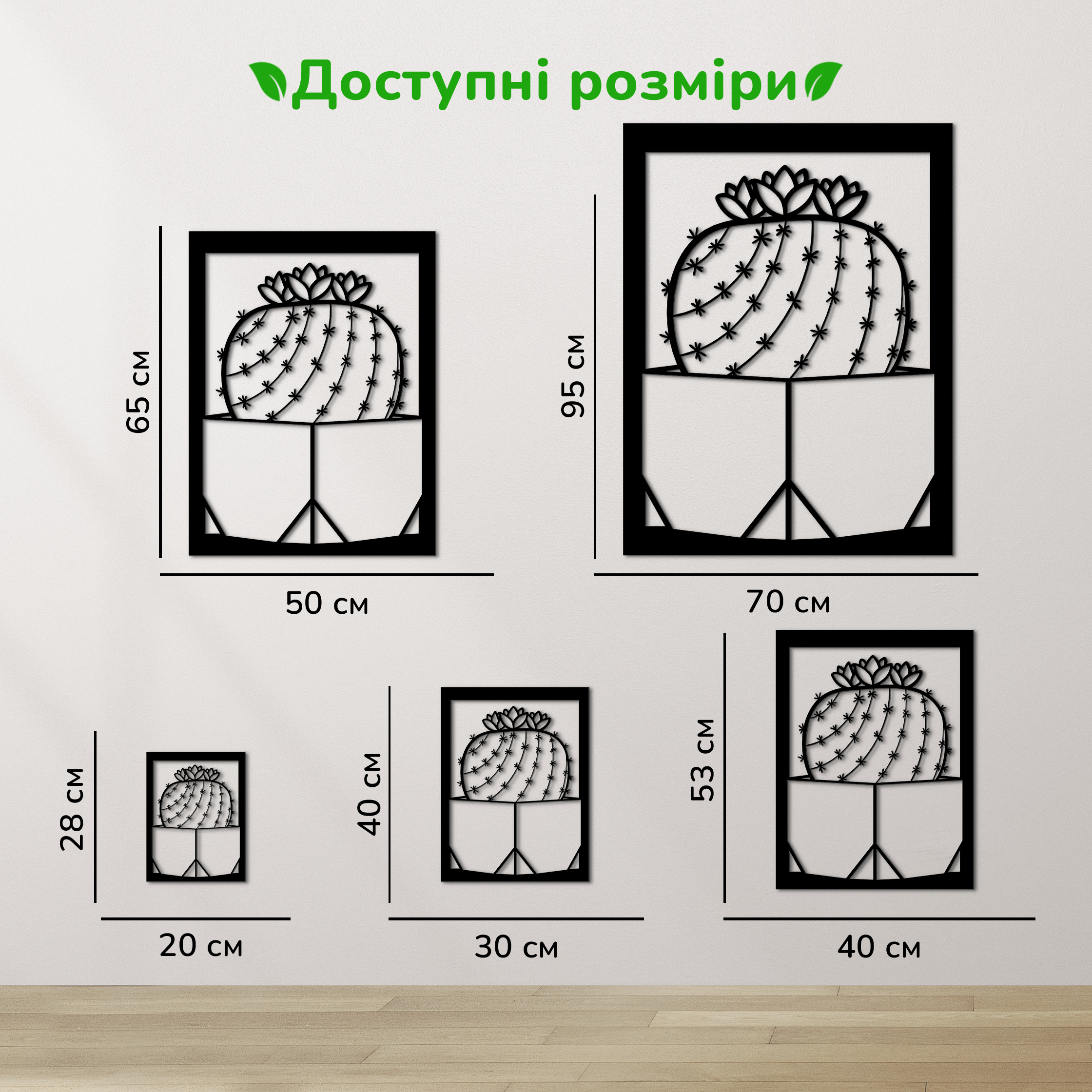 дерев'яний декор на стіну, настінний декор в кімнату, дерев'яний декор стін, декоративне панно з дерева, декор з дерева на стіну, сучасна картина на стіну, дерев'яне панно на стіну, настінний декор для дому