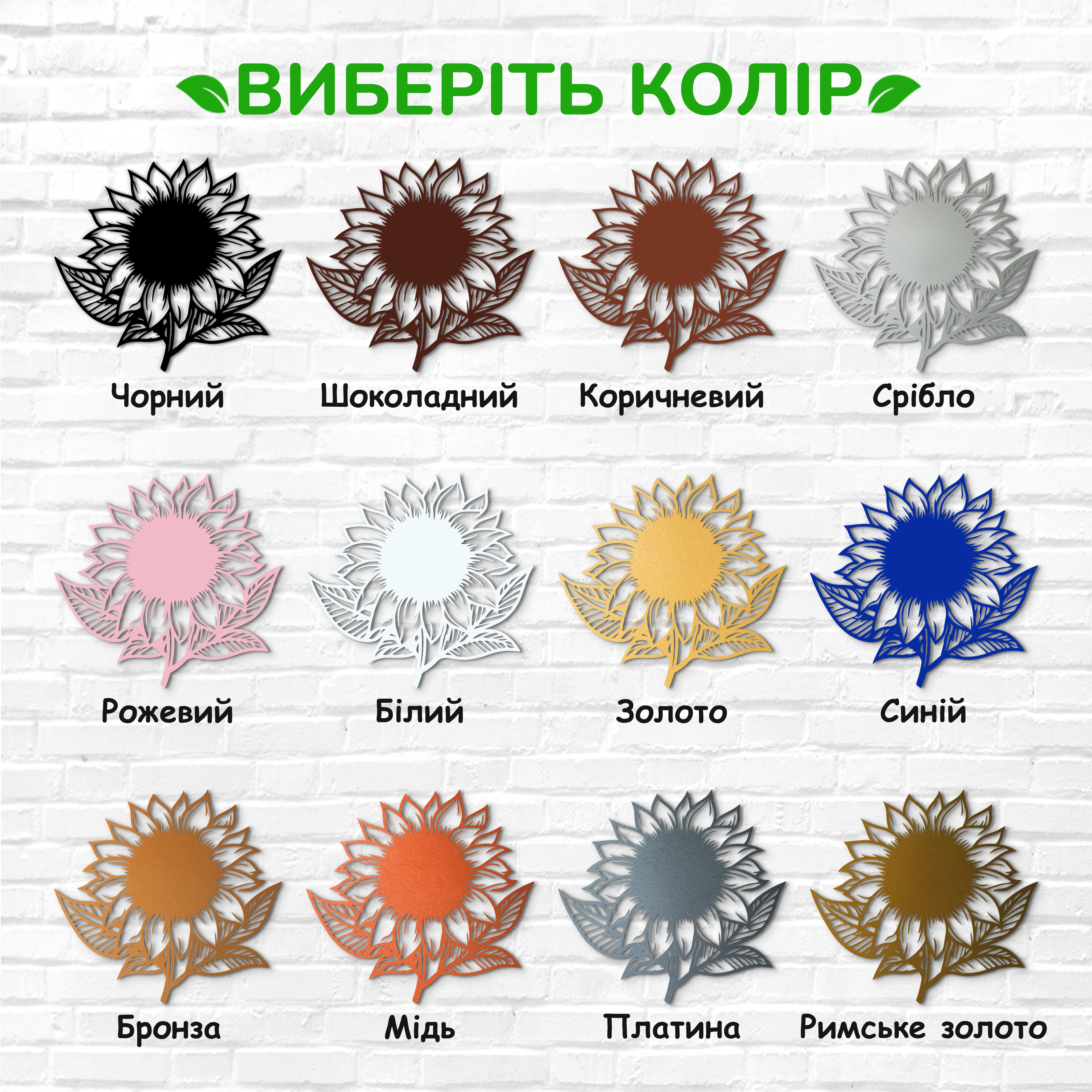 декоративне панно з дерева, сучасний декор для дому, декор з дерева на стіну, дерев'яне панно на стіну, сучасні картини для інтер єру, інтер'єрна картина з дерева, дерев'яний декор на стіну, сучасний декор стін
