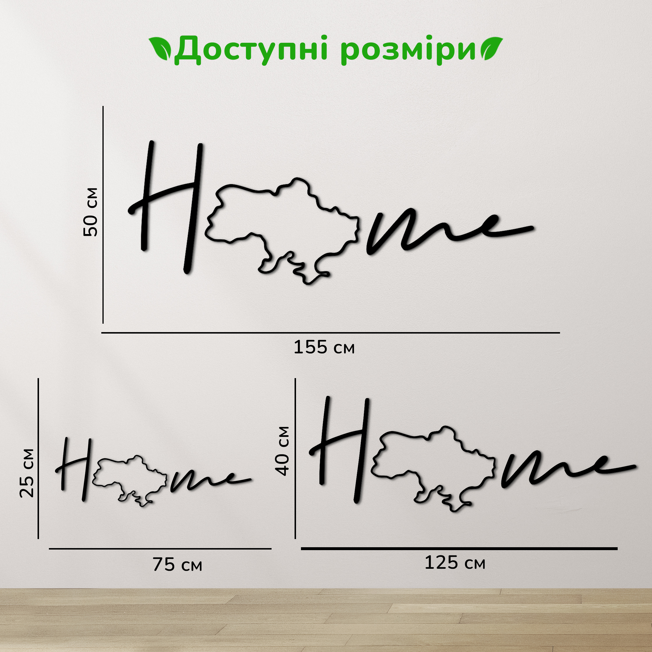 дерев'яний декор на стіну, настінний декор в кімнату, дерев'яний декор стін, декоративне панно з дерева, декор з дерева на стіну, сучасна картина на стіну, дерев'яне панно на стіну, настінний декор для дому
