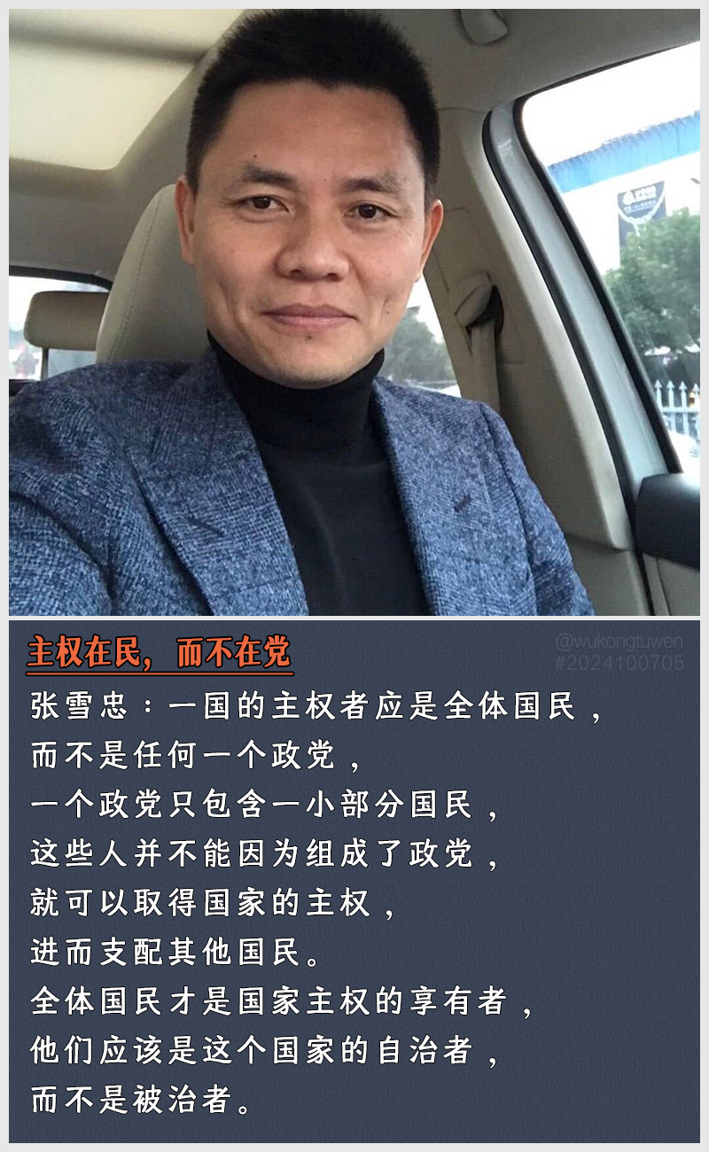 https://i.postimg.cc/tykDcj0W/2024100705.jpg
