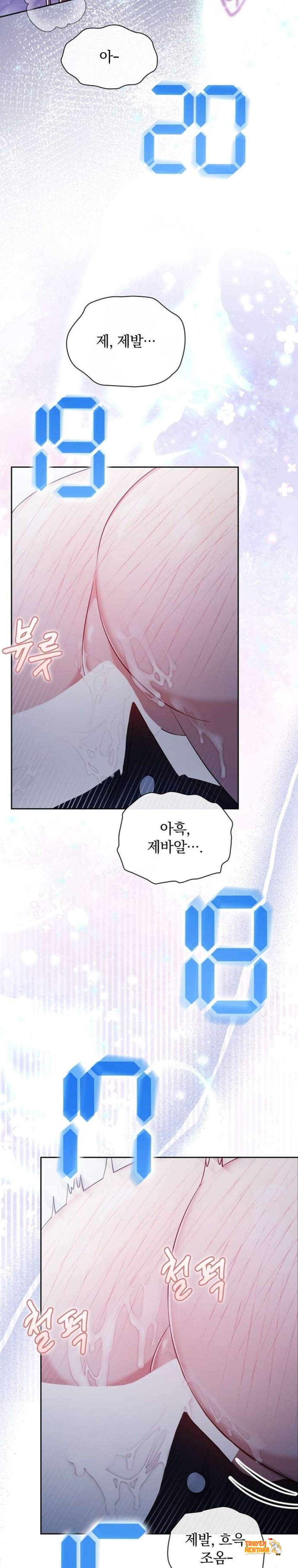 Xem ảnh tmpqxqnjkgd trong truyện hentai [18+] Tôi Là M - Chapter 21 - hentaitvn.net