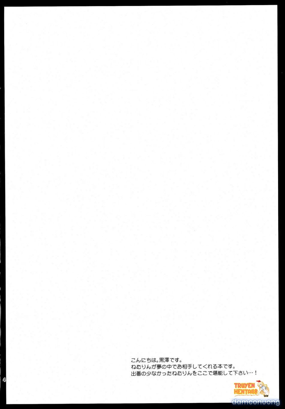 Trang truyện tmpks8npjk8 trong truyện tranh Giấc Mơ Của Nemurin - One Shot - lxmanga.org