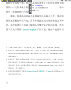 2024-12-23_230300_msedge