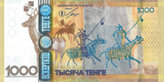 Billetes mundiales conmemorativos 1000-Tengues-Rev