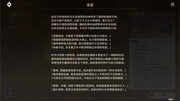 IMG-20250803-194801-747