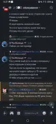 Screenshot-20250904-132134-Discord