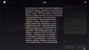 IMG-20250803-194820-127