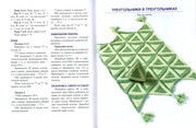 pledy-i-odejal-ca-41
