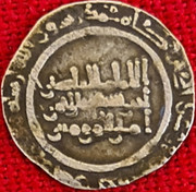 Dírham de Abderramán III, Medina Azahara, 343 H Dirham-2