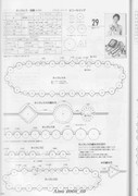 Amu-2008-09-Page-096