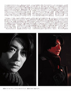 anan(アンアン) 2022-10-05_imgs-0015