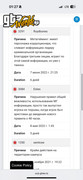 7TRTU-Sl-Db-E6Wd-K2Mj-O1id-AY9Kp-Bv-EHjt-A4gq-LFv-Ul-SG4ku-AXw-Kzzw1o-H19o0w-S-V-RJO0zhyh9Rukb-YTRRc