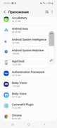 Screenshot-20230212-111326-Settings