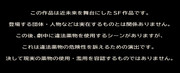 sukurinshotto-2025-07-07-191751